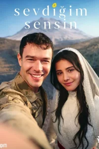 Ты тот, кого я люблю